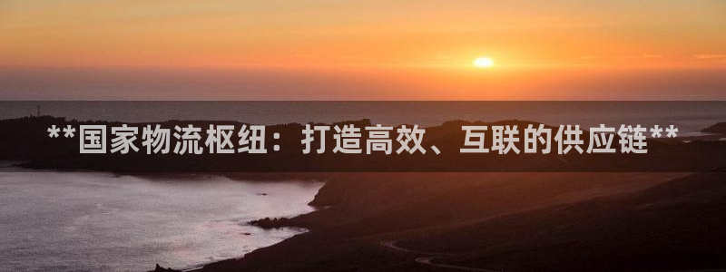 28圈官网开奖结果预测