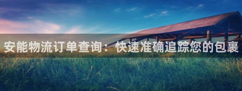 28圈最稳打法