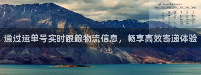 28圈充值不处理会怎么样：通过运单号