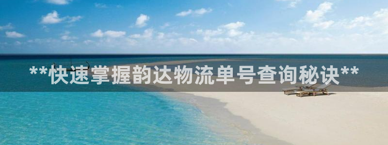 28圈注册网站链接怎么弄：**快速掌