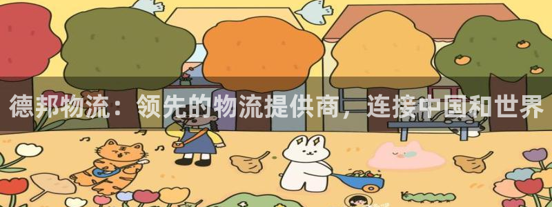 28圈下载体育