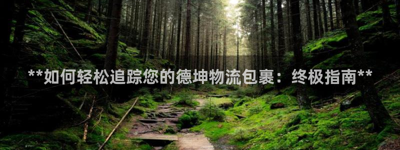 28圈注册网站多少钱一个：**如何轻