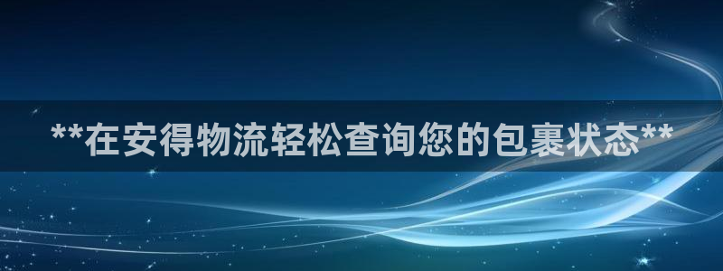 28圈网赌案件