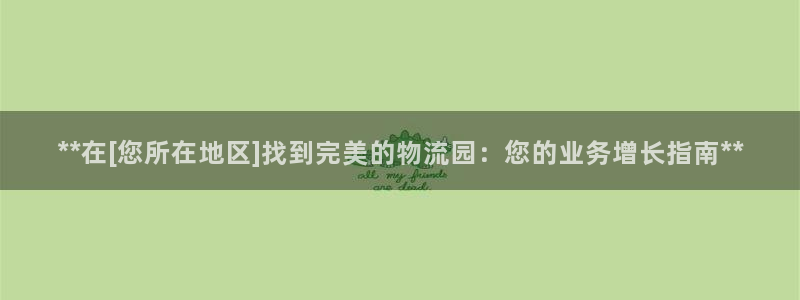 28圈下载不了