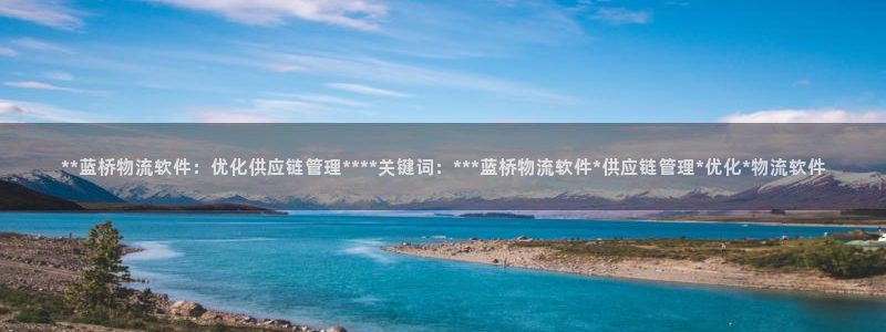 28圈充值不到账