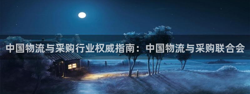 28圈加拿大2.8预测在线预测：中国