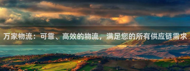 28圈客服一直不回消息怎么办：万家物