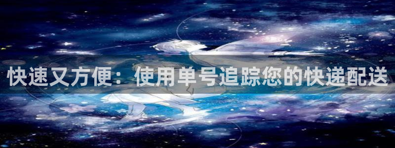 28圈麻将胡了爆分视频：快速又方便：