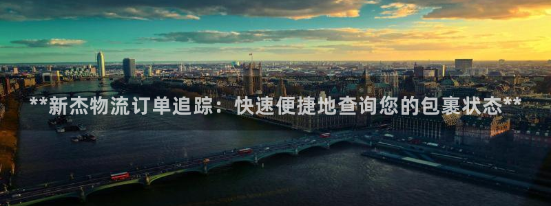 28圈登录用户名登录不上：**新杰物