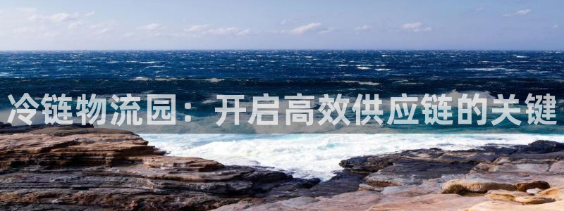 28圈初始密码在哪里修改的：冷链物流