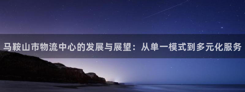 28圈分分28输了能不能退：马鞍山市