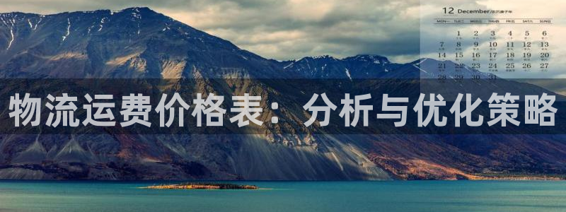 28圈人头费