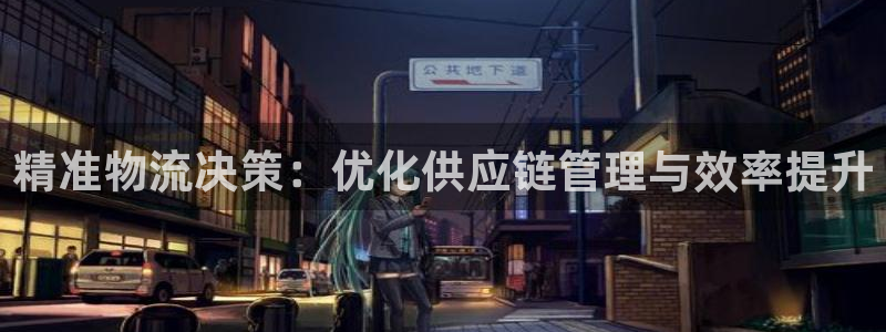 28圈辅助