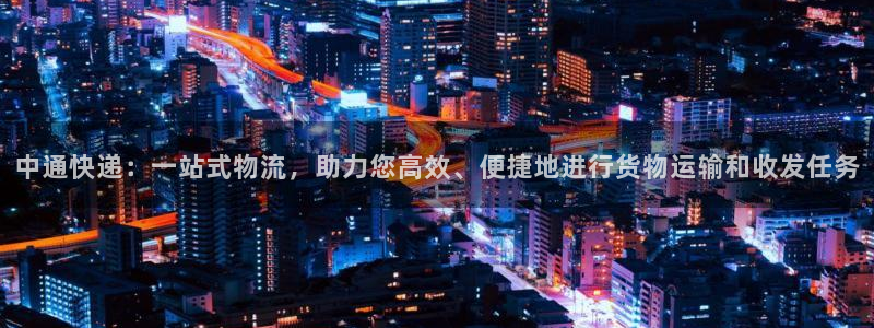 28圈客服一直不回消息怎么办：中通快