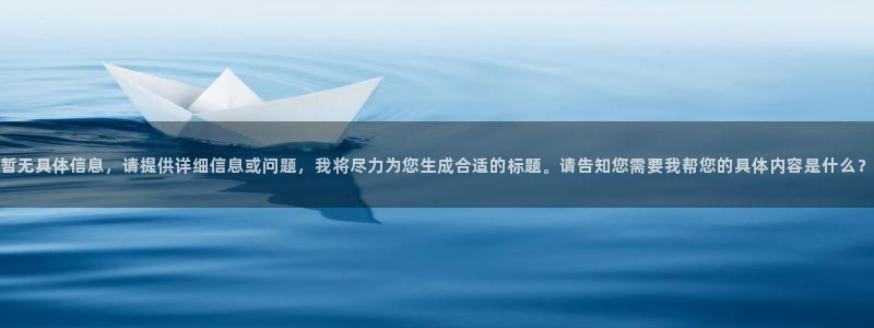28圈登录不上咋回事：暂无具体信息，