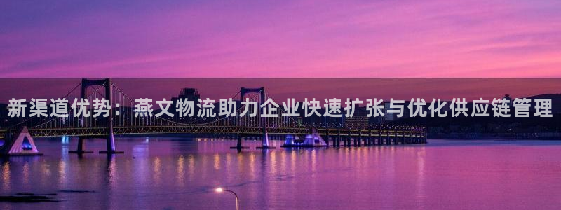 28圈软件总是闪退怎么回事：新渠道优