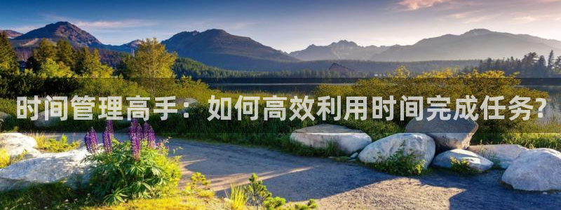 28圈初始密码在哪里修改的：时间管理