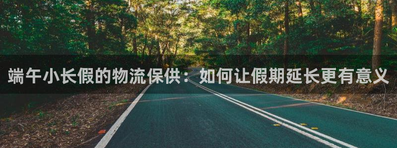 28圈怎么注册游戏名字：端午小长假的