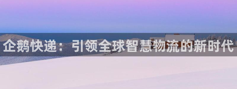 28圈绿骨头